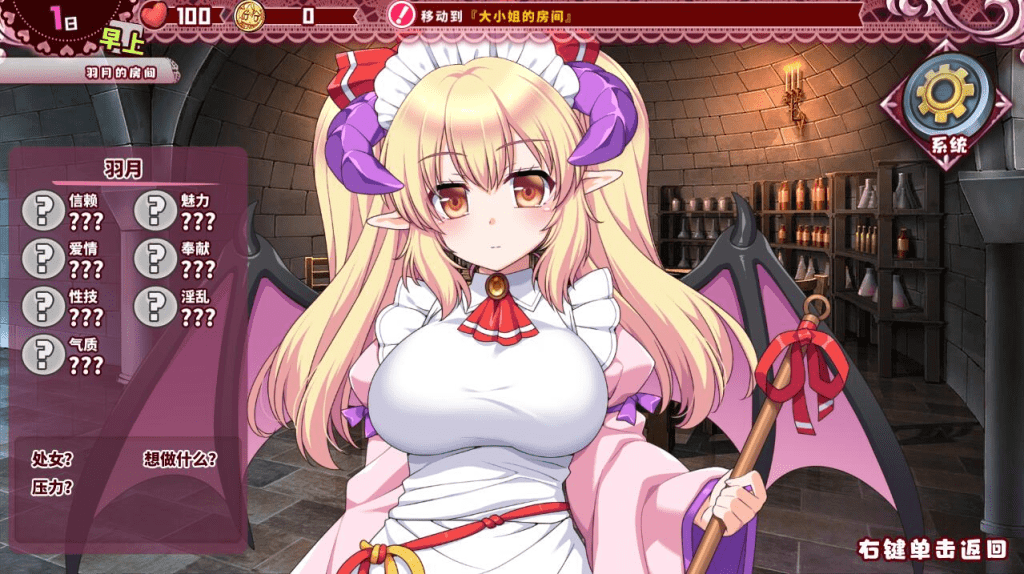 0352【PC/Steam/经营养成/SLG/日+简中】兽耳☆训练 ケモミミ☆トレーニンク-ACG俱乐部 - 各类游戏免费下载