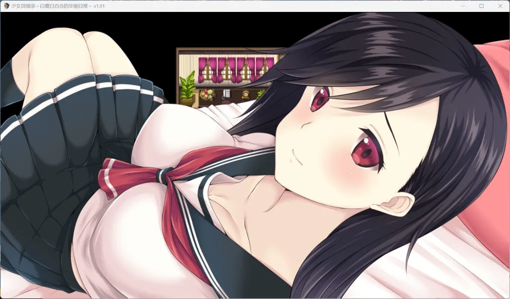 0366【Joi安卓+PC/爆款RPG/中文】少女异闻录:白鹭白百合的华丽日常 V1.01 步兵版+存档【新作/1.2G】-ACG俱乐部 - 各类游戏免费下载