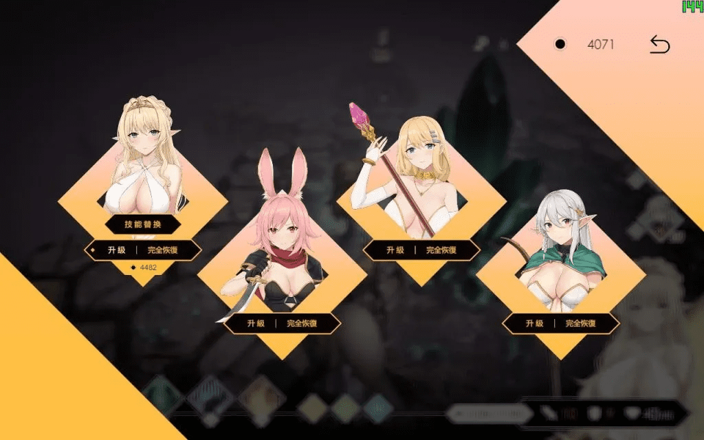 0368【PC/Steam/官中】地牢脱出3 轮回女王-正式版-1.2.2-付前作【5.6G/电脑】-ACG俱乐部 - 各类游戏免费下载