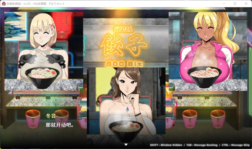 0372【PC/Steam/大型RPG/中文/全动态/CV】反叛的使徒 Ver1.02 官方中文步兵版+全回想【新作/3.5G】-ACG俱乐部 - 各类游戏免费下载