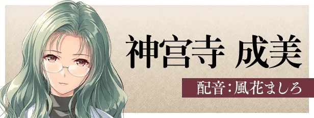 0347[PC/Steam/ADV]夜勤病栋REMAKE AI汉化版-ACG俱乐部 - 各类游戏免费下载