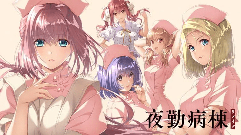 0347[PC/Steam/ADV]夜勤病栋REMAKE AI汉化版-ACG俱乐部 - 各类游戏免费下载