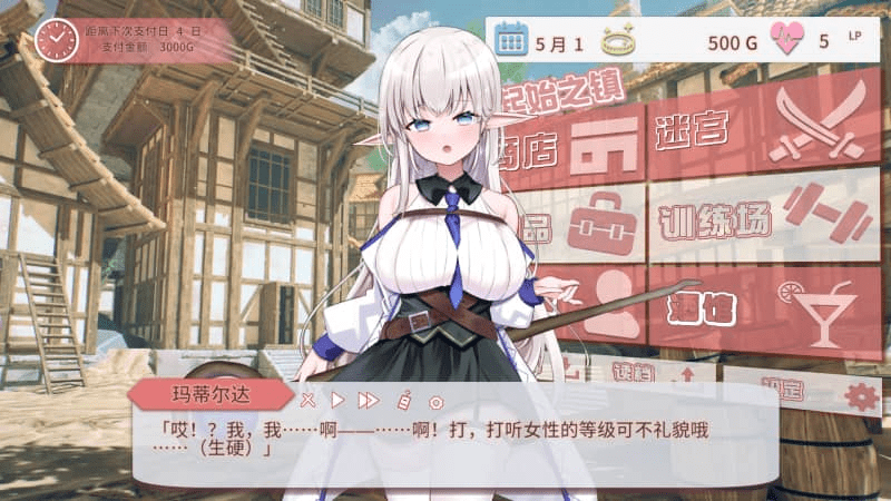 0373【PC/Steam/SLG】不知何故独来独往的玛蒂尔达小姐! v1.0.9 官方中文版】-ACG俱乐部 - 各类游戏免费下载