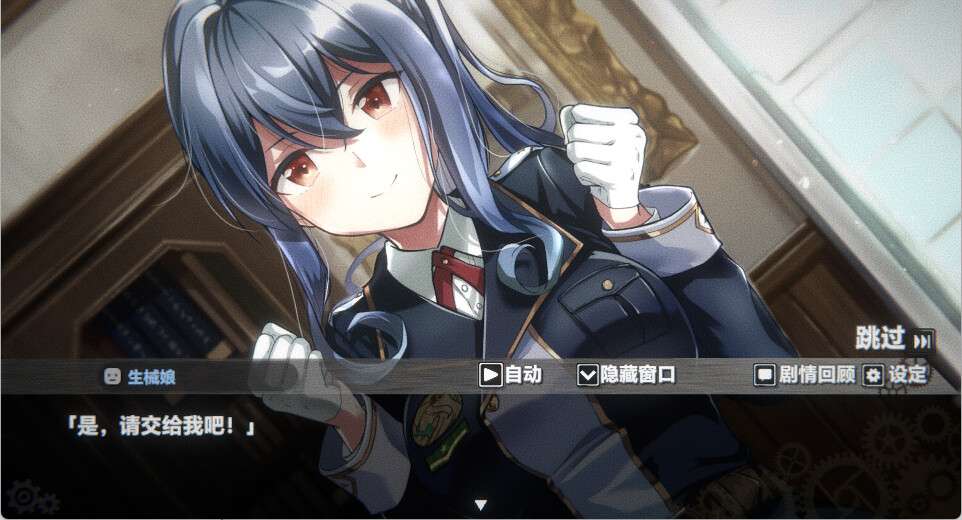 0362【PC/Steam/新作】生械娘的解体工房-ACG俱乐部 - 各类游戏免费下载