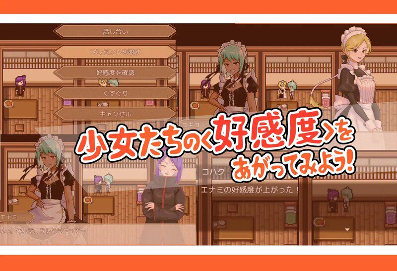 0850[日式RPG/触手] 忍者少女的挠痒大冒险 忍者少女たちのくすぐり大冒険 官方中文版 [PC+安卓-900M]-ACG俱乐部 - 各类游戏免费下载