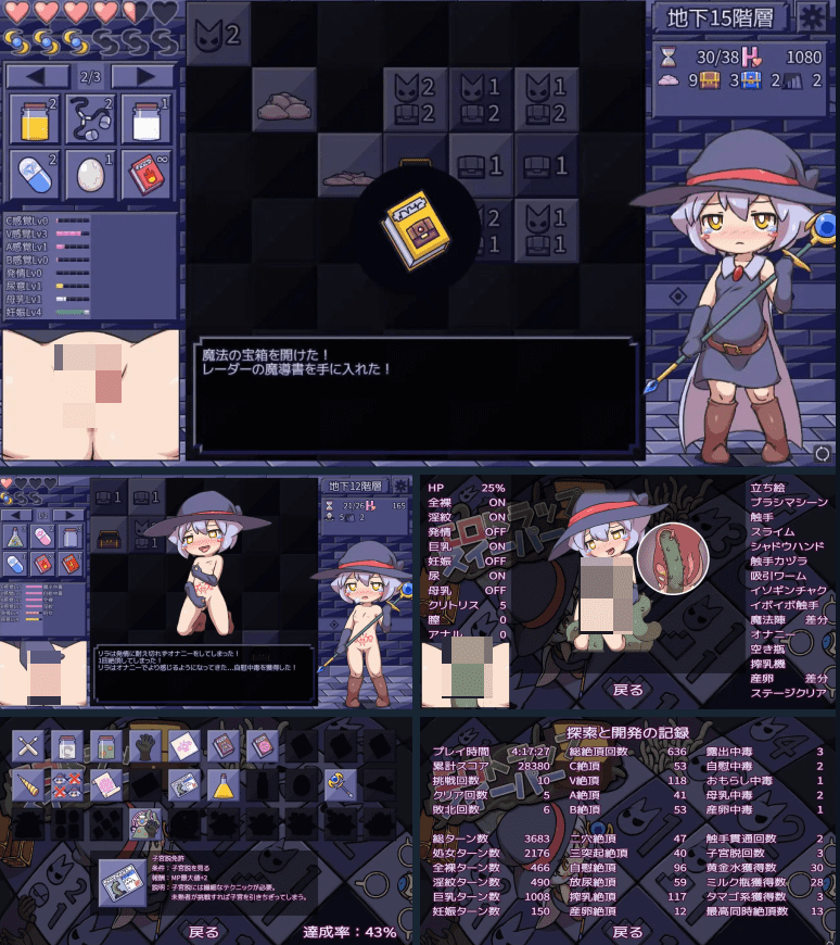 1263[爆款SLG/官中/动态/PC+安卓]色情陷阱扫雷エロトラップスイーパー-ACG俱乐部 - 各类游戏免费下载