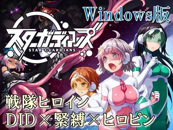 1537【RPG/ADV/官中/动态/合集】地球防卫队 众星守卫者 第1~3话 v2.0-ACG俱乐部 - 各类游戏免费下载