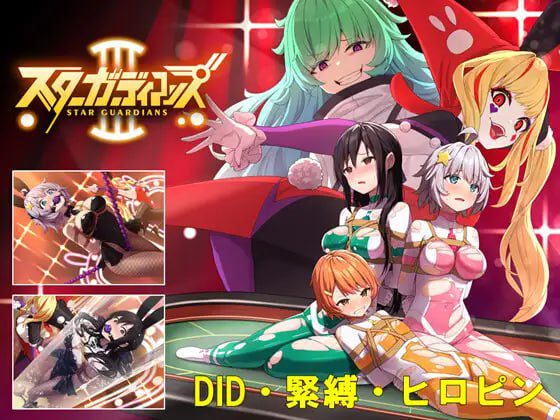 图片[3]-1537【RPG/ADV/官中/动态/合集】地球防卫队 众星守卫者 第1~3话 v2.0-ACG俱乐部 - 各类游戏免费下载