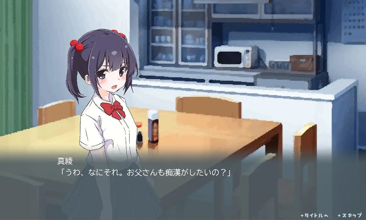 图片[3]-1543【SLG/2D/触摸/PC】痴汉支援 玛雅 / ちかんさぽーと マーヤ v1.1-ACG俱乐部 - 各类游戏免费下载