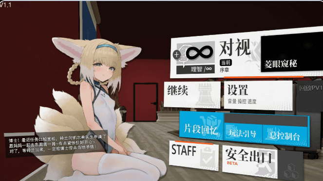 3350[亚洲风同人SLG/动态] 女祭司之眼 v1.2 官方中文版 [1.20G]-ACG俱乐部 - 各类游戏免费下载
