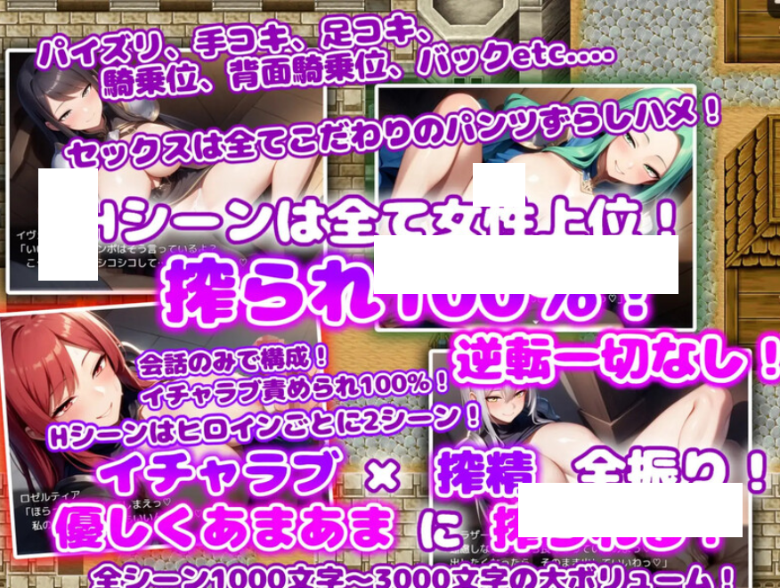 图片[2]-1573[回合RPG/AI生成/巨乳爆乳] 痴女骑士团的行李员 后宫×恋爱×榨精 痴女騎士団の荷物持ち ハーレム×イチャラブ×搾精 内嵌AI汉化版+作弊码 [PC+安卓 1.30G]-ACG俱乐部 - 各类游戏免费下载