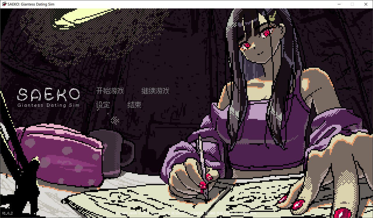 图片[2]-1617【SLG/PC】SAEKO: Giantess Dating Sim SAEKO：女巨人恋爱模拟官方中文版-ACG俱乐部 - 各类游戏免费下载