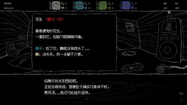 图片[3]-1617【SLG/PC】SAEKO: Giantess Dating Sim SAEKO：女巨人恋爱模拟官方中文版-ACG俱乐部 - 各类游戏免费下载