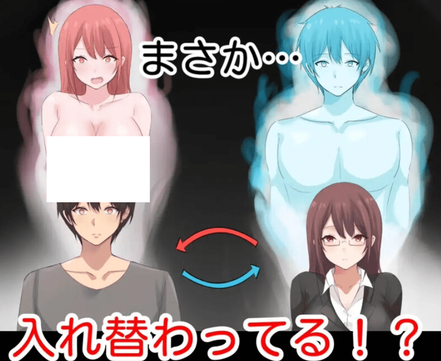 图片[2]-1624新作[日式ADV/人妻NTR/动态] 早洩外甥与性冷感阿姨—肉体交换物语～ 早漏甥と不感症叔母さん—肉体交換物語～ Steam官方中文步兵版+全CG存档 [1.20G]-ACG俱乐部 - 各类游戏免费下载