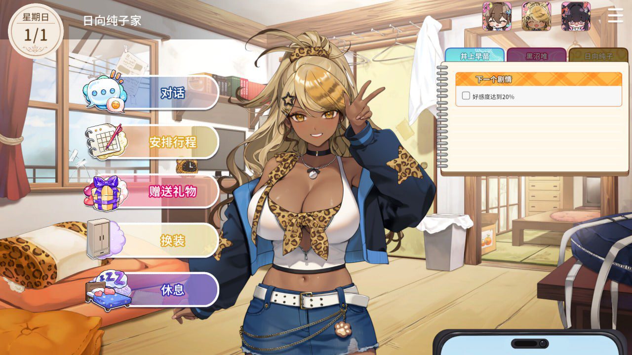 图片[2]-1640【精品SLG/官中/动态/无码/PC】请成为最能干的VTuber吧！ V-LOVER! Deluxe Edition Build.18967189-ACG俱乐部 - 各类游戏免费下载