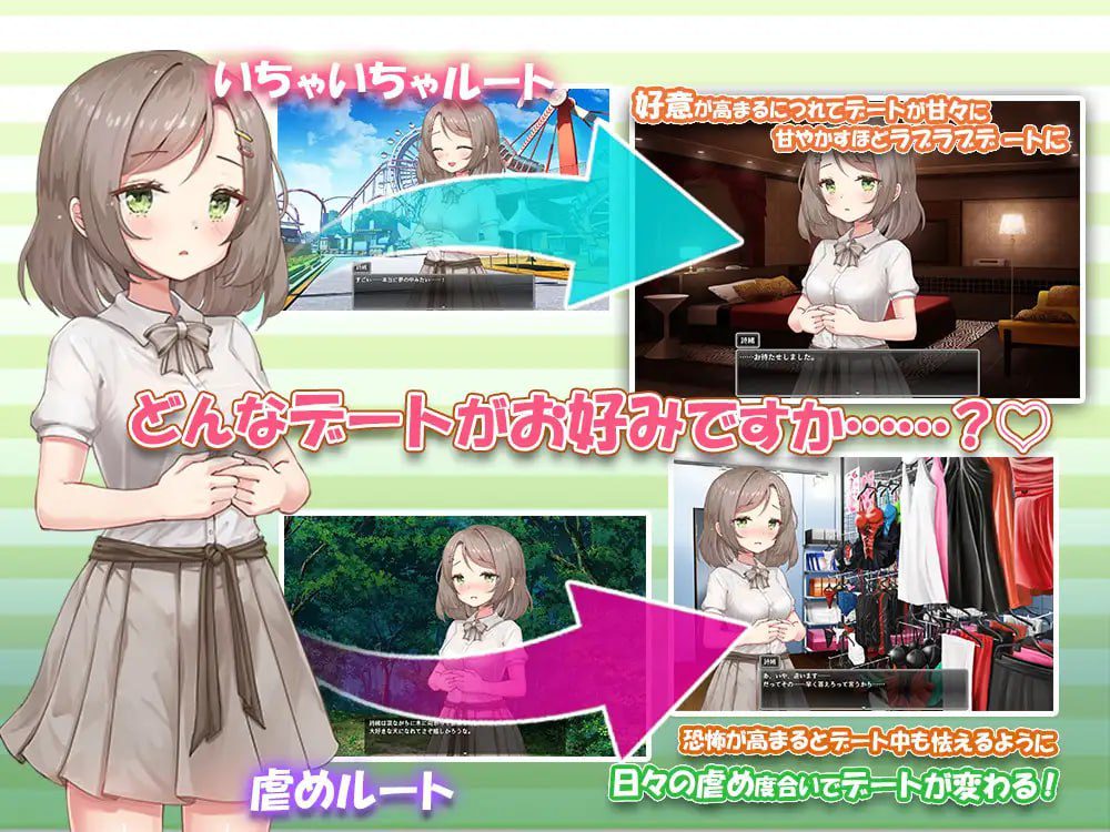 图片[3]-1647【SLG/AI汉化/PC】将纯真少女调教成我喜欢的模样～收留无家可归的少女并进行情色开发！宠爱还是欺凌全凭我的喜好～-ACG俱乐部 - 各类游戏免费下载