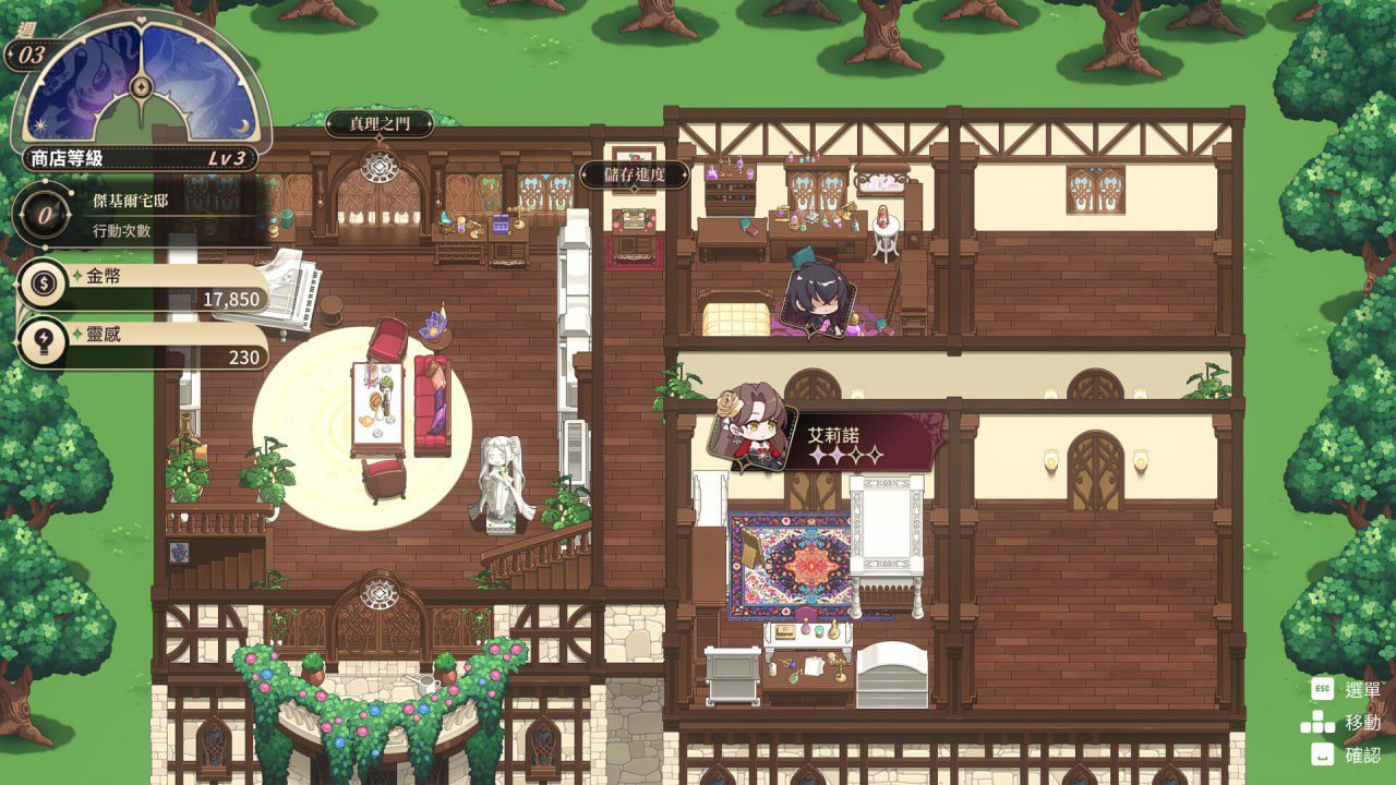 图片[2]-1648[经营SLG/养成互动/动态] 异世界情趣用品店 異世界情趣用品店 v1.2.5 官中步兵版+全CG存档 [4.40G]-ACG俱乐部 - 各类游戏免费下载