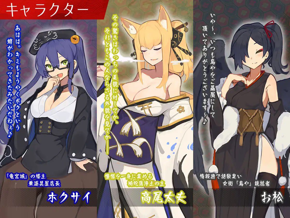 图片[3]-2459【精品SLG/经营模拟】梦吉原的妖异妓楼～妖怪大楼重建谭～ 夢吉原のあやかし妓楼 ～妖怪大楼再建譚～V1.041 AI汉化+DLC-ACG俱乐部 - 各类游戏免费下载