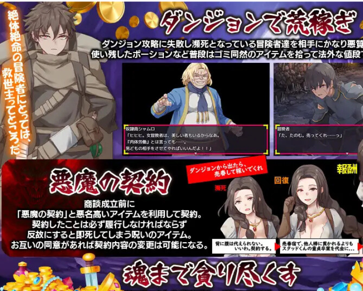 图片[2]-1664[日式RPG/调教援交] 你这血量只剩1了，要不要来瓶药水？ お前、HPが残り1みたいだけれどポーション欲しい? 内嵌AI汉化版+作弊码 [PC+安卓 800M]-ACG俱乐部 - 各类游戏免费下载