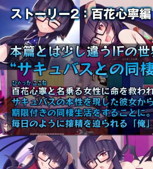 图片[3]-1687新作[日式SLG/互动养成/同居] 外行离家少女与我 甜蜜时光 シロウト家出娘と俺 Sweet Days 生肉版+外行离家少女与我 多语言版 [2.70G]-ACG俱乐部 - 各类游戏免费下载