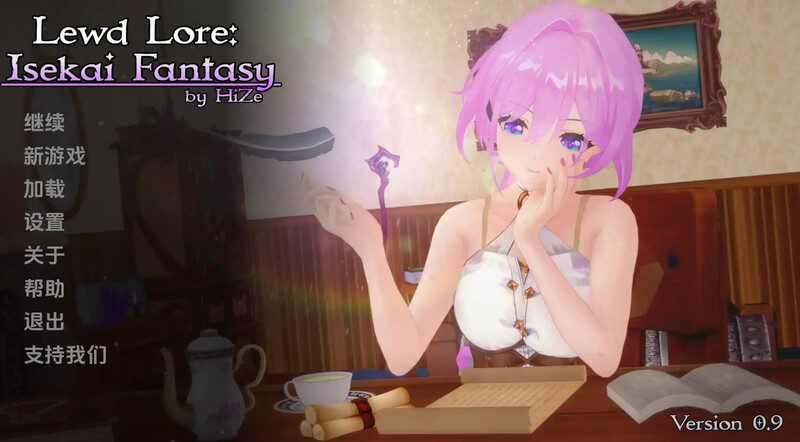 1694【日系SLG/动态/汉化】异世界幻想（Lewd Lore: Isekai Fantasy）V0.11 汉化中文【PC+安卓-3G】-ACG俱乐部 - 各类游戏免费下载
