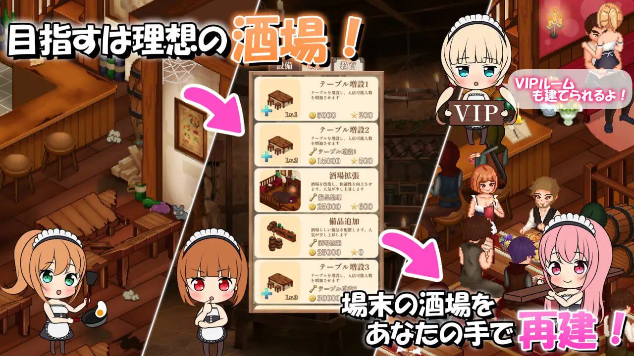 图片[2]-2698【精品SLG/像素动态/NTR/精翻汉化】梦幻酒馆与秘密调教 夢見る酒場と秘密の調教 v1.00+全CG存档-ACG俱乐部 - 各类游戏免费下载