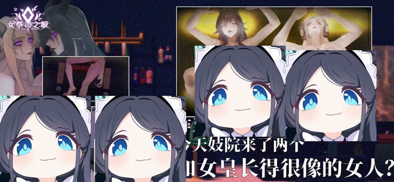 图片[4]-3350[亚洲风同人SLG/动态] 女祭司之眼 v1.2 官方中文版 [1.20G]-ACG俱乐部 - 各类游戏免费下载