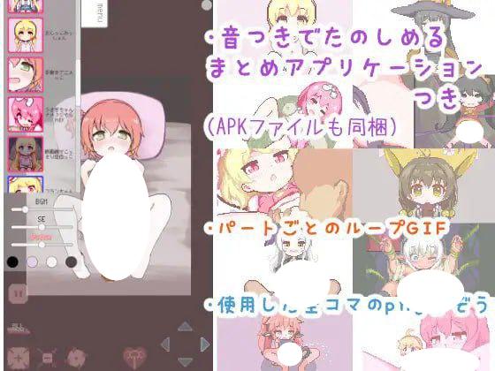 图片[2]-1616【SLG/像素动态/萝莉/合集/PC+安卓】牛奶画廊1+3 [1.1G]-ACG俱乐部 - 各类游戏免费下载