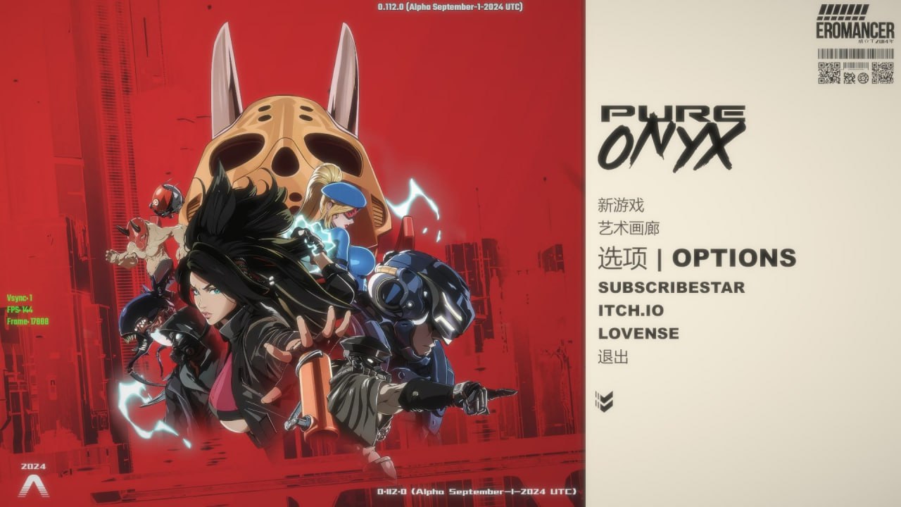 4088[爆款ACT大作/全动态] 真红玛瑙 ~ PURE ONYX v0.136.0 官方中文步兵版+存档 [3.50G]-ACG俱乐部 - 各类游戏免费下载