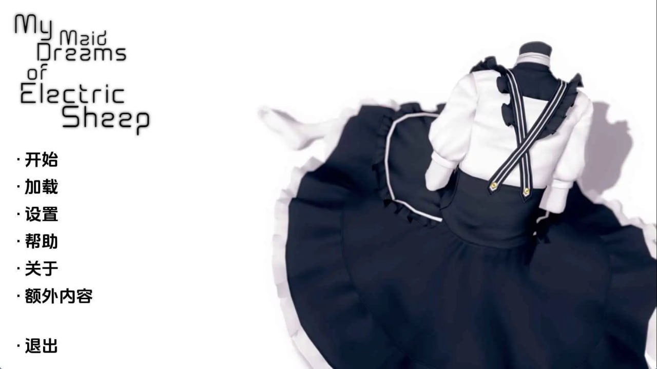 5901【精品SLG/动态/汉化】我的电子羊女仆梦 我的女仆梦见电子羊（My Maid Dreams of Electric Sheep）0.8.9 AI汉化版【PC+安卓/3.6G/更新】-ACG俱乐部 - 各类游戏免费下载