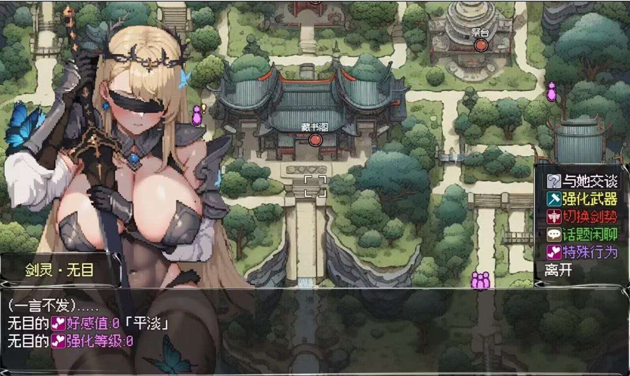 图片[4]-4593【爆款RPG/动态步兵】我和龙女妈妈的玄幻之旅 龍女の母と紡ぐ仙界遊記 V0.300 官方中文步兵版/PC+安卓joi-ACG俱乐部 - 各类游戏免费下载