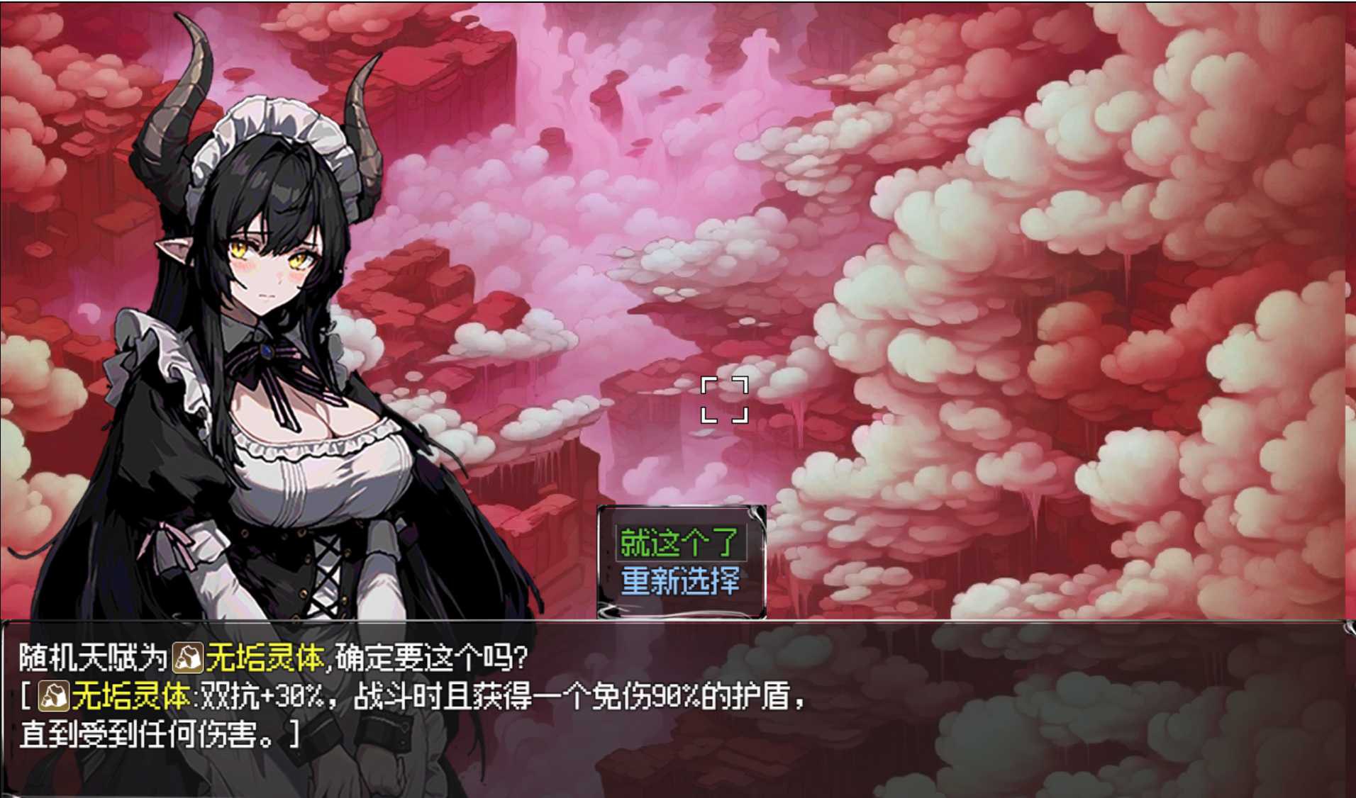 图片[5]-4593【爆款RPG/动态步兵】我和龙女妈妈的玄幻之旅 龍女の母と紡ぐ仙界遊記 V0.300 官方中文步兵版/PC+安卓joi-ACG俱乐部 - 各类游戏免费下载