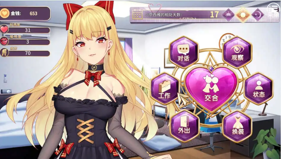 图片[2]-1717【精品SLG/中文】恶魔少女 官方中文【PC+安卓/1.6G】-ACG俱乐部 - 各类游戏免费下载