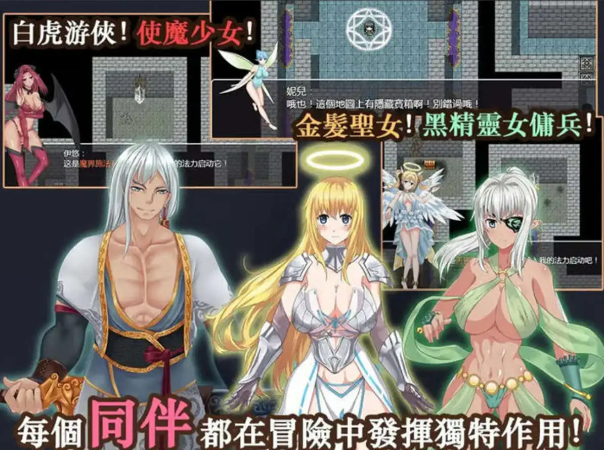 图片[2]-1718【神作RPG/中文】青龙剑姬传 Ver1.12[精修汉化版-作弊修复版]【PC+安卓/1.74G】-ACG俱乐部 - 各类游戏免费下载