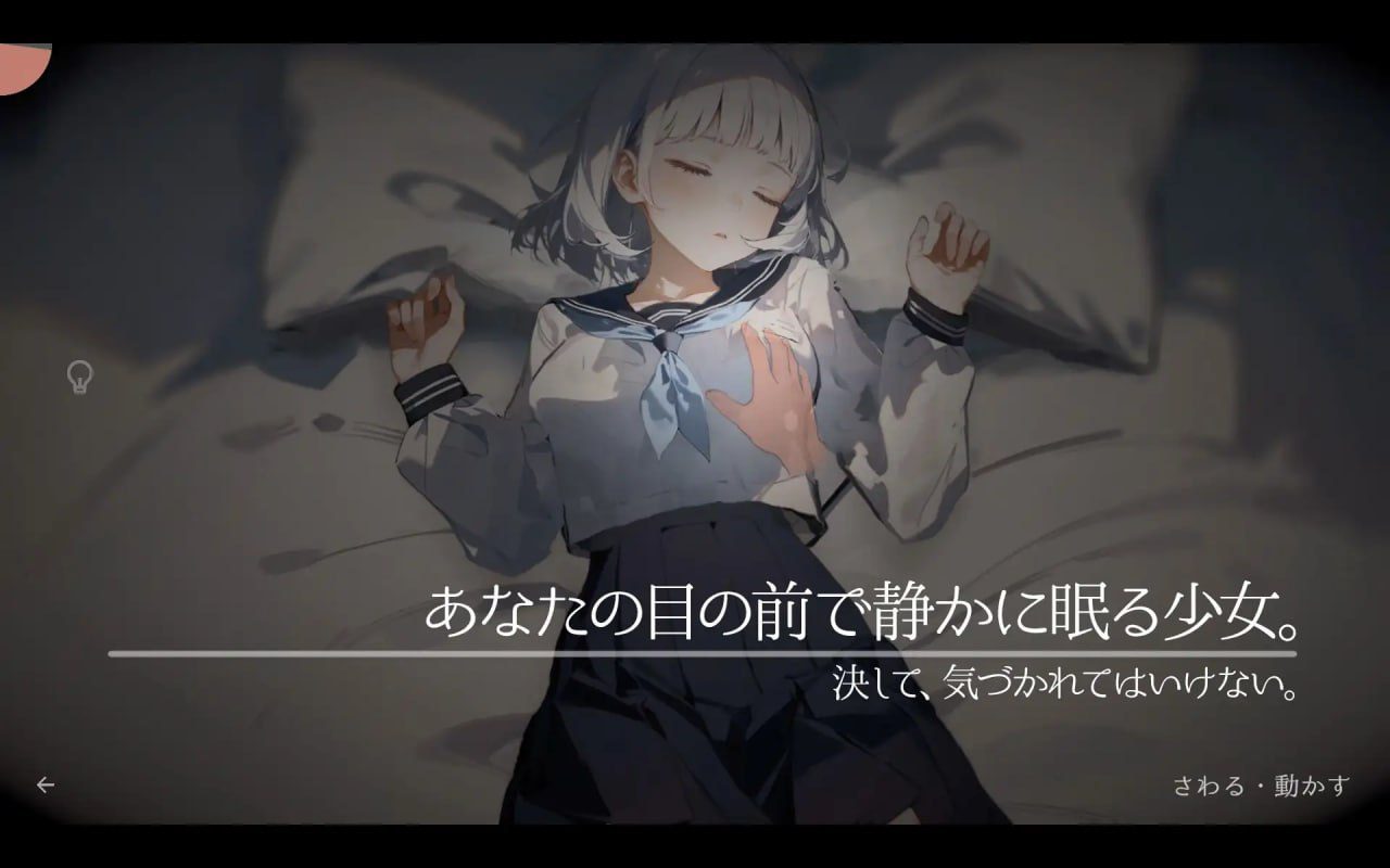 图片[2]-1730【SLG/生肉/动态/触摸/PC】回家就会睡着的孩子 帰ったら寝ちゃう子。 v1.0-ACG俱乐部 - 各类游戏免费下载