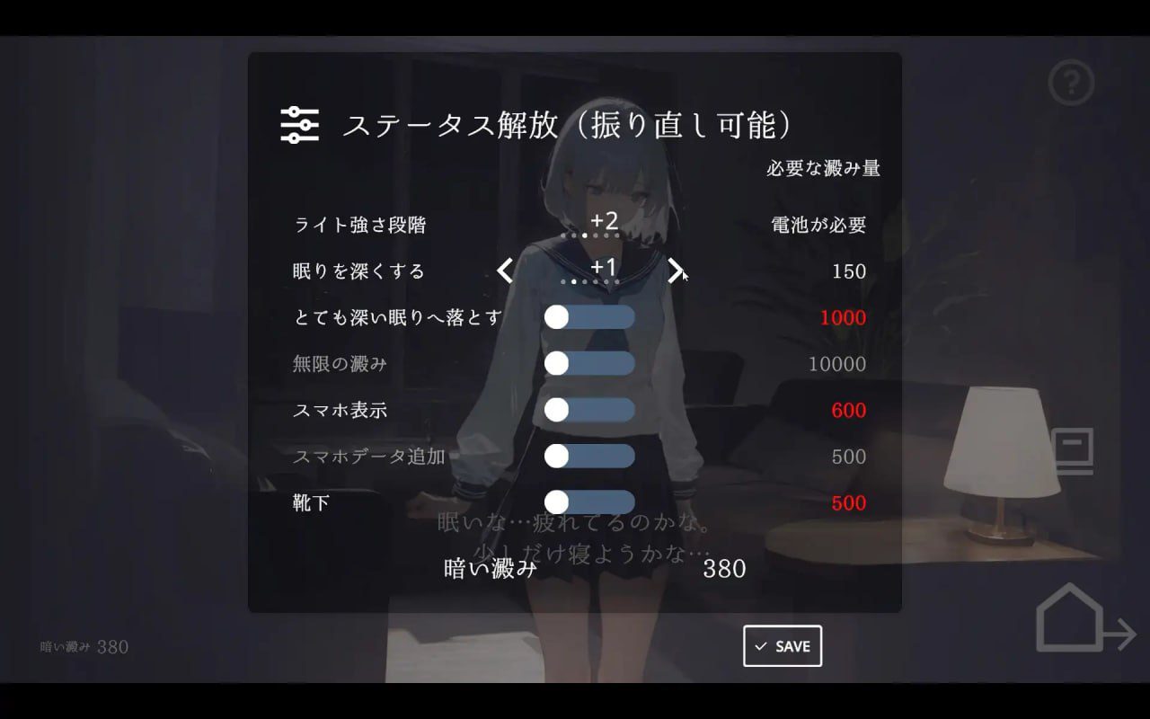 图片[4]-1730【SLG/生肉/动态/触摸/PC】回家就会睡着的孩子 帰ったら寝ちゃう子。 v1.0-ACG俱乐部 - 各类游戏免费下载