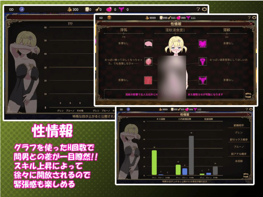 图片[2]-1738【爆款SLG/寝取NTR/动态/官中】我不是领队！！（僕はリーダーじゃない!!）V1.70 DL官中-ACG俱乐部 - 各类游戏免费下载