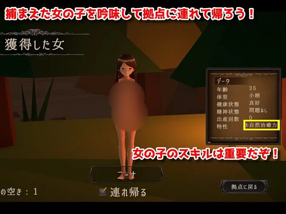 图片[4]-1744【SLG/3D/PC】目标是成为哥布林大师完整版 v1.1-ACG俱乐部 - 各类游戏免费下载