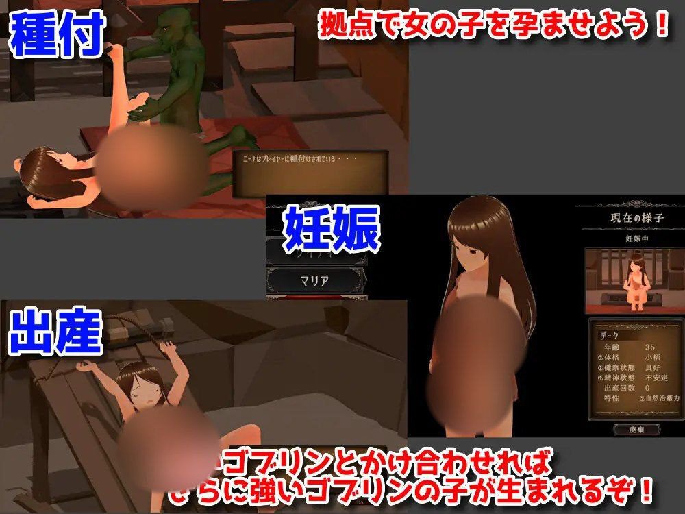 图片[3]-1744【SLG/3D/PC】目标是成为哥布林大师完整版 v1.1-ACG俱乐部 - 各类游戏免费下载