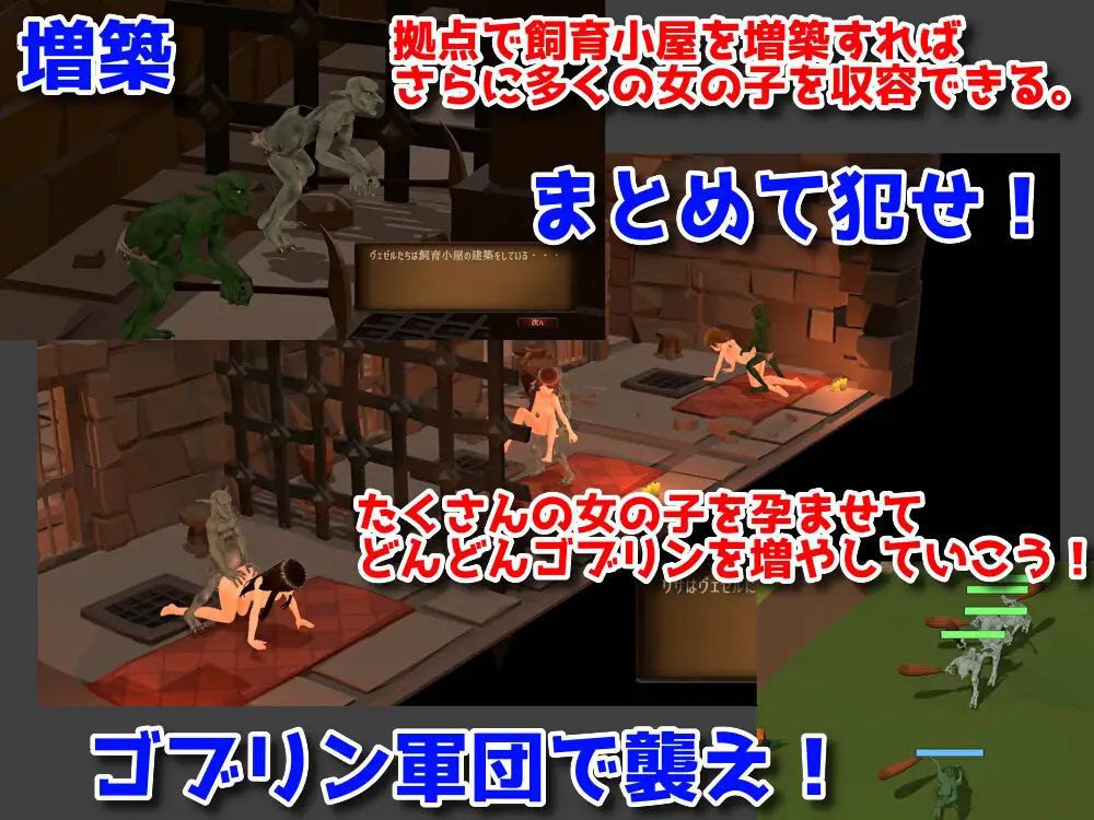 图片[5]-1744【SLG/3D/PC】目标是成为哥布林大师完整版 v1.1-ACG俱乐部 - 各类游戏免费下载