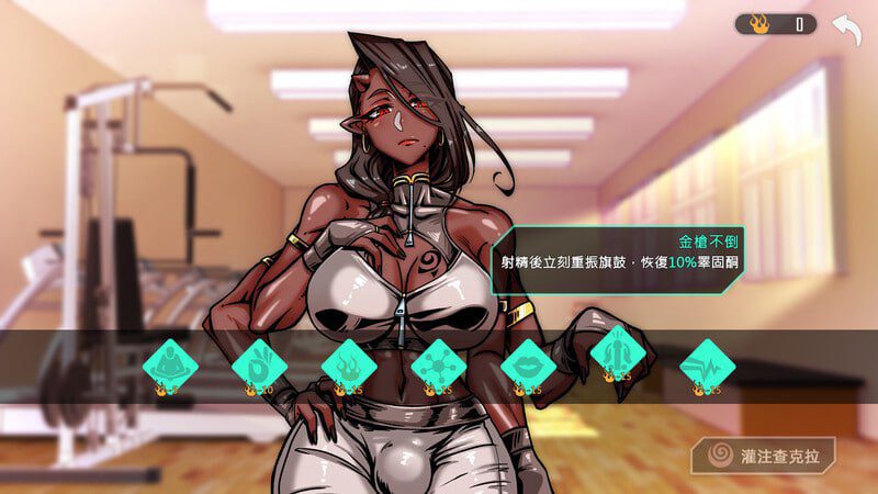 图片[3]-1745【SLG/欧美】禁欲健身中心 Lewd Gym v1.0-ACG俱乐部 - 各类游戏免费下载