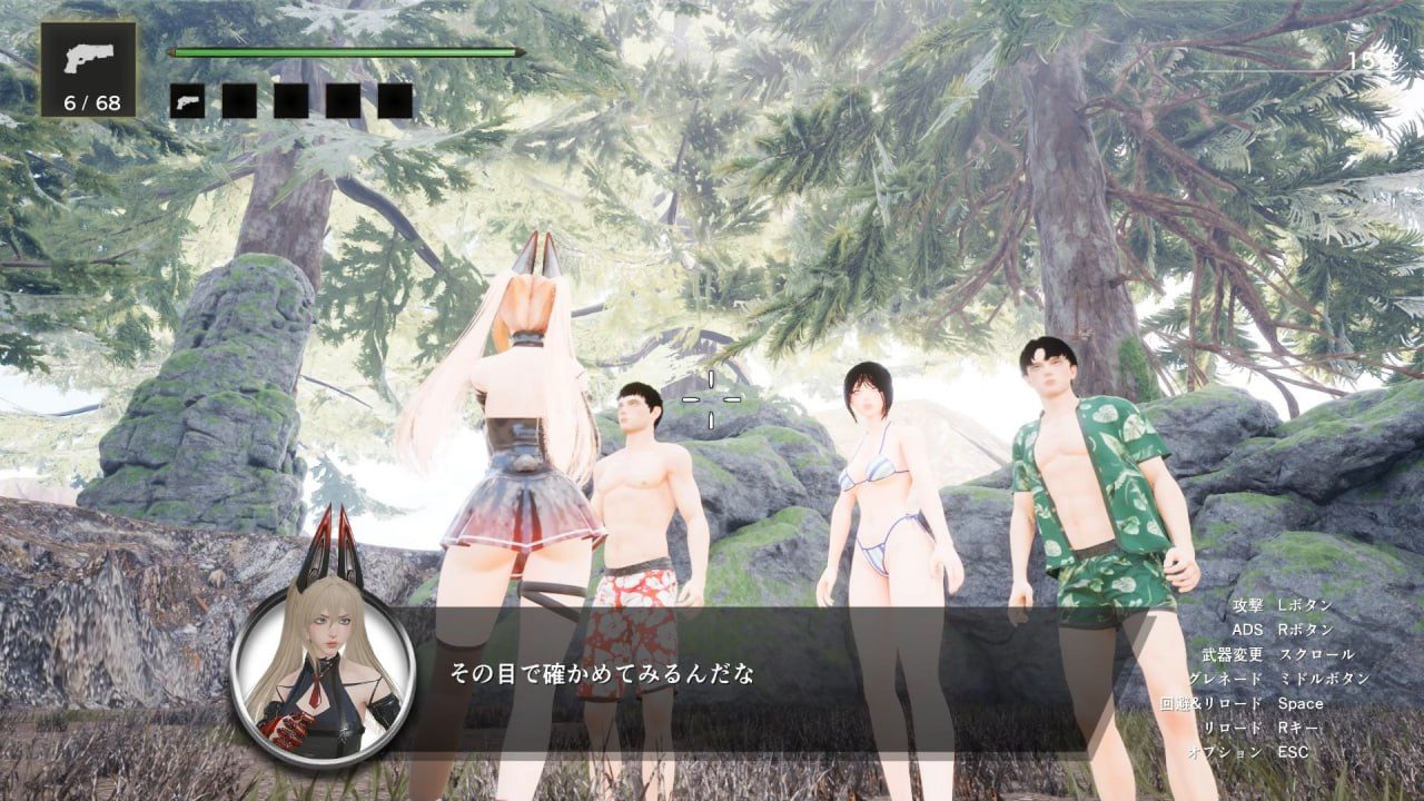 图片[4]-1737【大型FPS/3D/全动态/生肉】‐ 埃里西亚 ‐（‐ Erisia ‐）V1.0 原版JP-ACG俱乐部 - 各类游戏免费下载