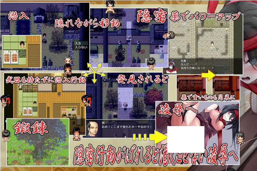 图片[2]-1765【脱出RPG/PC+安卓/汉化】女忍者的堕落卷轴（くノ一クナイの姦堕ち絵巻）V1.0 内嵌AI汉化-ACG俱乐部 - 各类游戏免费下载