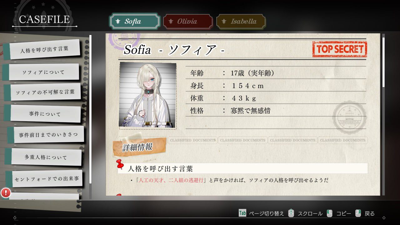 图片[3]-1769【解密SLG/3D/官中】苏菲亚的谎言与代价（ソフィアは嘘と引き換えに）STEAM官中-ACG俱乐部 - 各类游戏免费下载