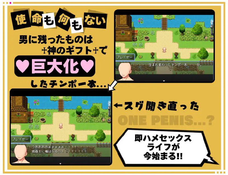 图片[3]-1771【RPG/AI汉化】转生异世界后把村里所有女人都上了 アヘ♡おほ♡わからせっくす!! ～異世界転生したので村に居る女全員○す～ V1.1 内嵌AI汉化-ACG俱乐部 - 各类游戏免费下载