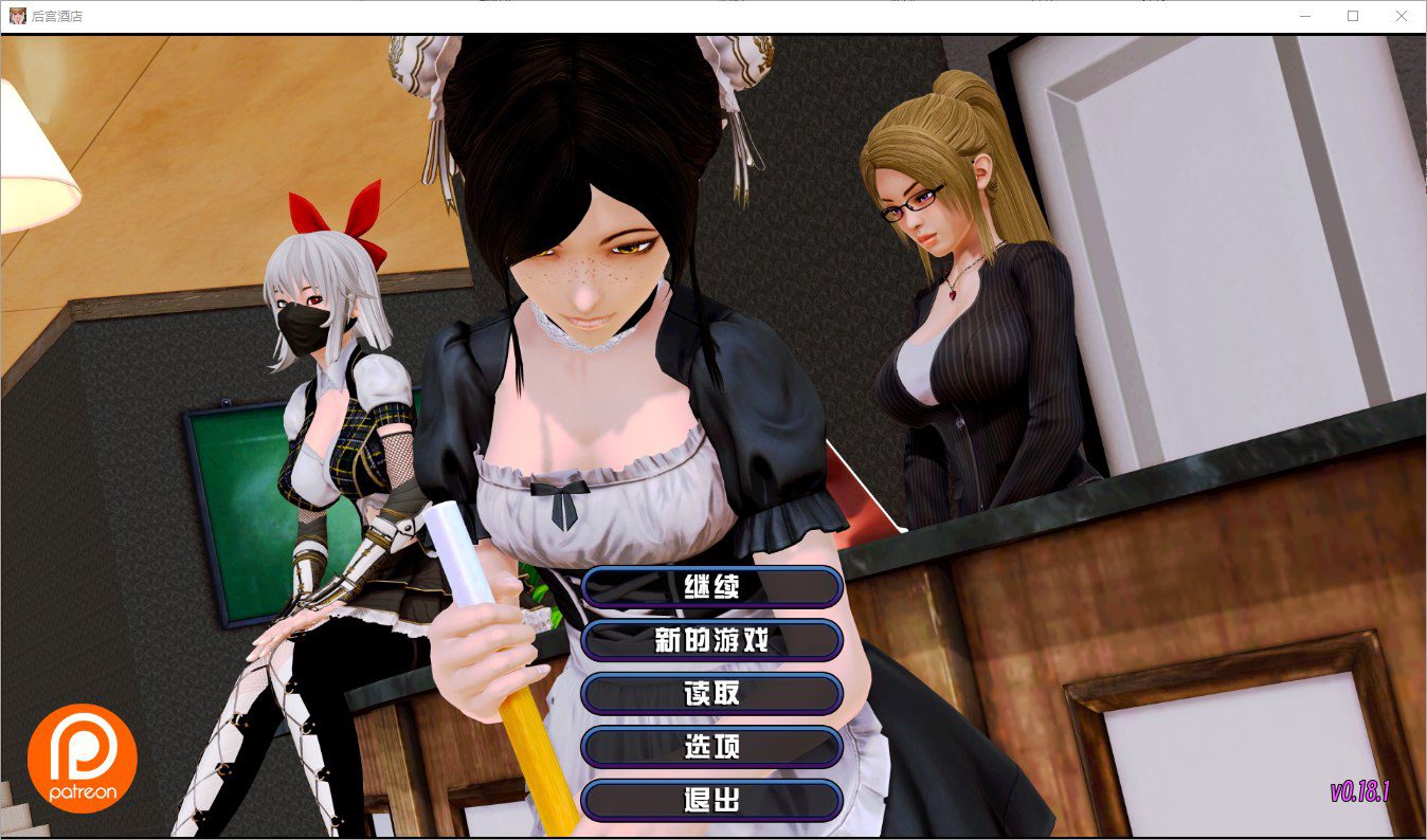 3794【神作SLG/汉化/动态】后宫酒店 Harem Hotel v0.19 官方中文版【2025年09月03日 更新-ACG俱乐部 - 各类游戏免费下载