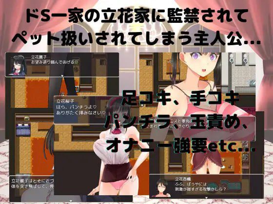 图片[2]-1805【探索RPG/ PC+安卓/汉化】逃离宅邸（M向けエロRPG -お屋敷からの脱出-）V1.0 内嵌AI汉化-ACG俱乐部 - 各类游戏免费下载