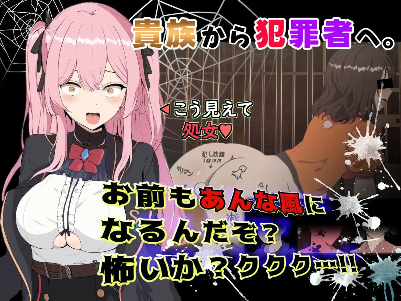 图片[2]-1808【爆款RPG/官中/动态无码/PC+安卓joi】碧蓝之七肉壶 ブレイクスルー-碧き七つの肉壺--ACG俱乐部 - 各类游戏免费下载