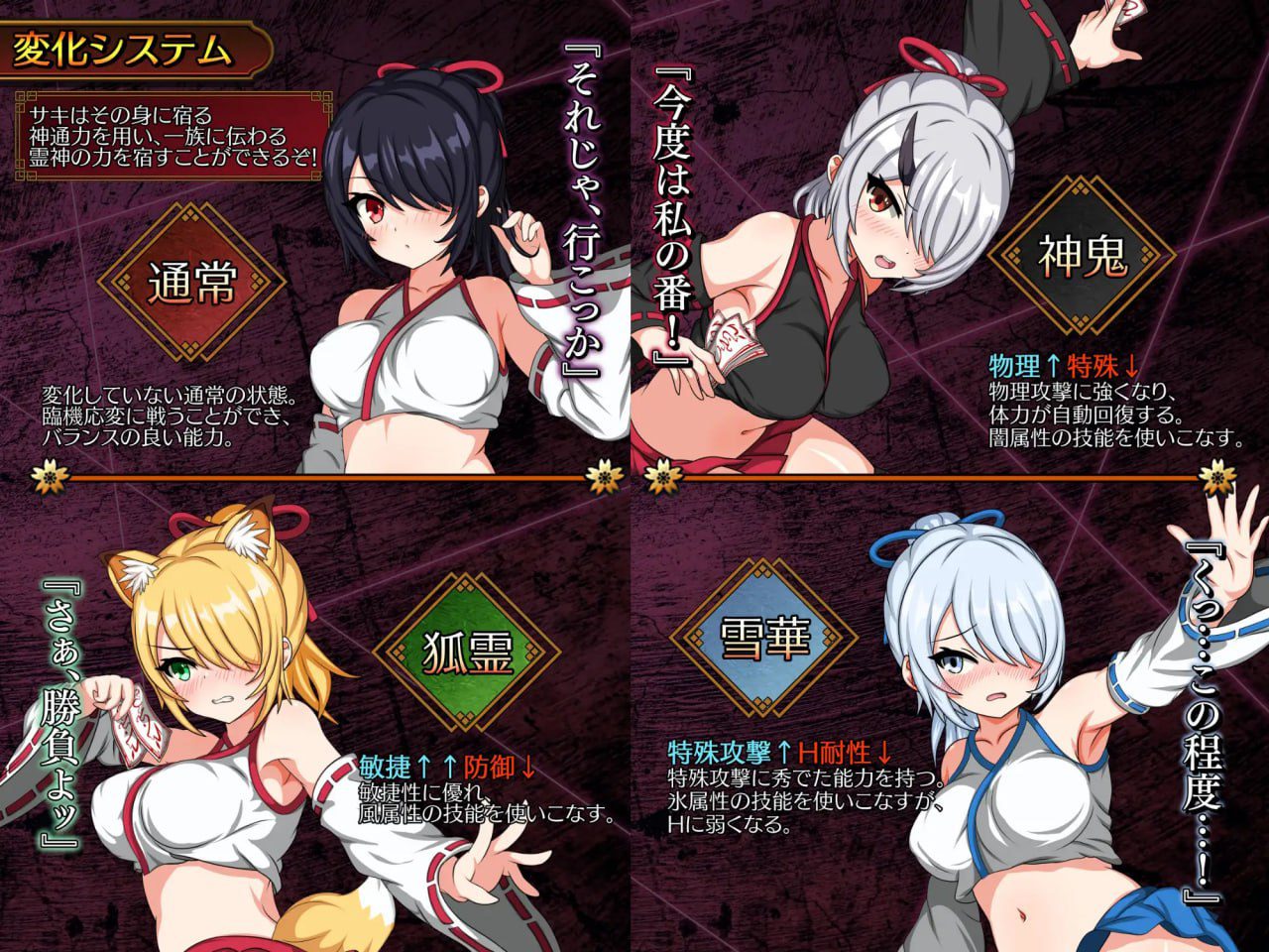 图片[2]-2995【精品RPG/官中步兵】巫女咲与魔妖炼狱 STEAM官方中文-ACG俱乐部 - 各类游戏免费下载