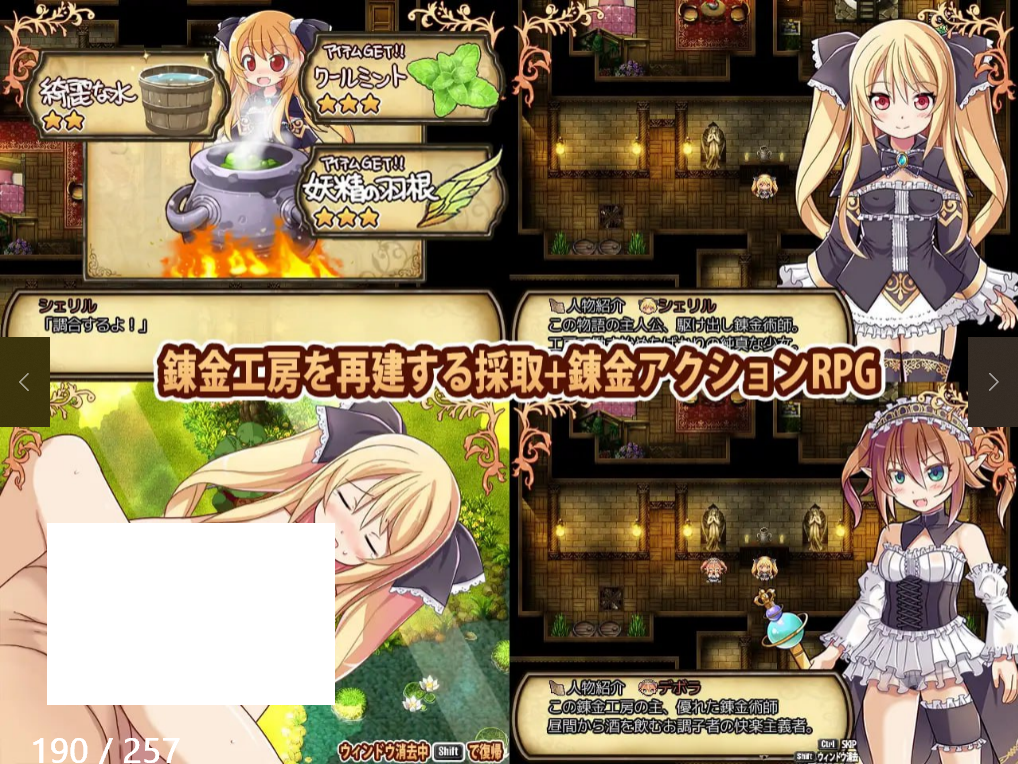 图片[2]-1810【爆款精品官中RPG/无码/像素动态/PC+安卓joi】雪莉尔的大冒险～金色巨龙与遗迹之岛～ シェリル～金色の竜と遺跡の島 v1.02-ACG俱乐部 - 各类游戏免费下载